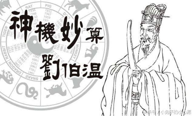 劉伯溫的錢猜一生肖，揭秘古代智慧與神秘生肖之謎，劉伯溫錢猜生肖揭秘，古代智慧與生肖之謎探秘