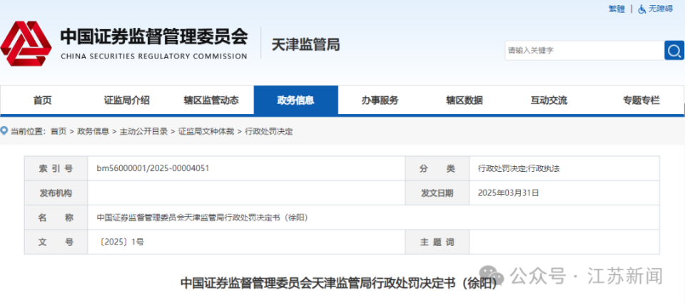 探索澳門未來，揭秘新澳門正版精準(zhǔn)資訊的奧秘（2025展望），澳門未來展望，揭秘新澳門正版資訊的精準(zhǔn)探索（2025版）