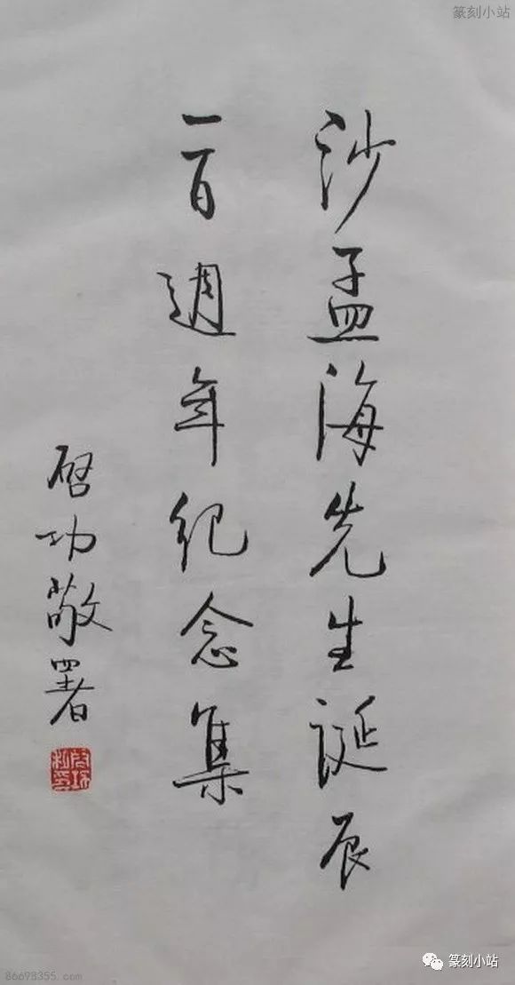 劉伯溫四肖期期精選一肖——揭秘預(yù)測(cè)背后的秘密，劉伯溫四肖期期精選揭秘，預(yù)測(cè)背后的秘密探索