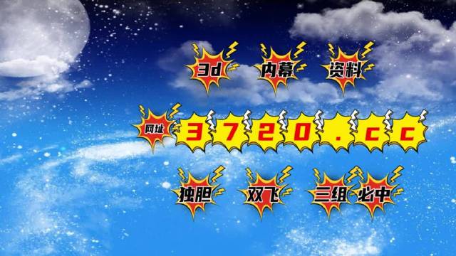 揭秘493333一肖王中王，揭秘背后的秘密與策略，揭秘493333一肖王中王背后的秘密與策略揭秘真相