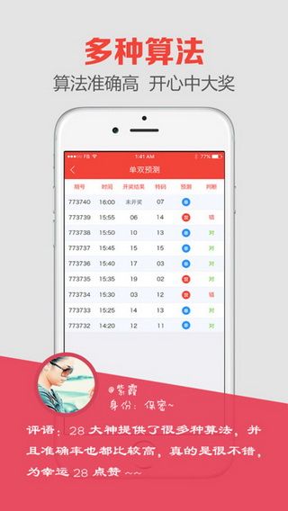 澳門開獎最快的現(xiàn)場直播，實時體驗與獨家解讀，澳門開獎直播，快速現(xiàn)場、實時體驗與獨家解讀