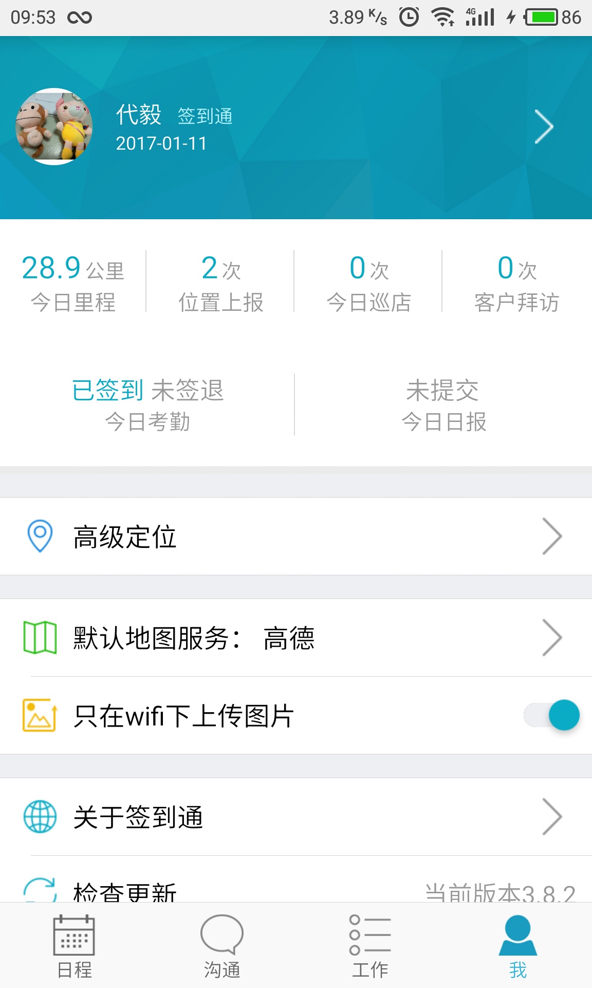 精準(zhǔn)管家婆，7777788888的管理秘籍，精準(zhǔn)管家婆，高效管理秘籍，掌握數(shù)字時(shí)代的秘訣