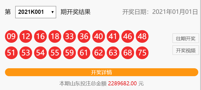 熱點(diǎn) 第165頁(yè)
