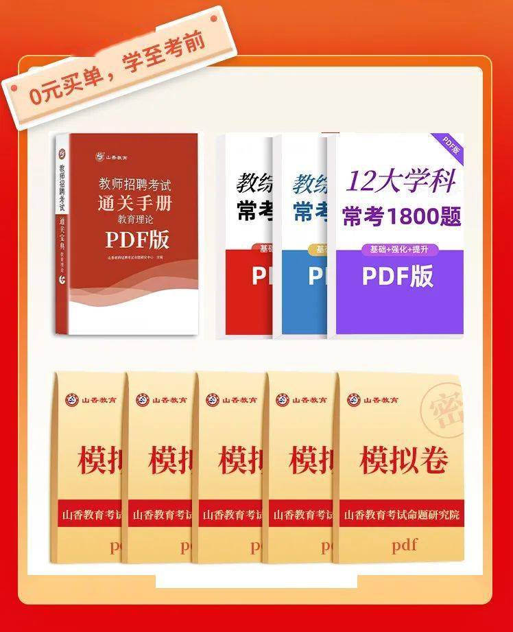 最新2025資料大全免費下載指南，2025資料大全免費下載指南，最新資源一網(wǎng)打盡