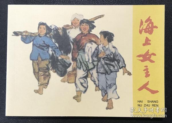揭秘正版劉伯溫四不像一肖的秘密，揭秘劉伯溫四不像一肖的正版秘密