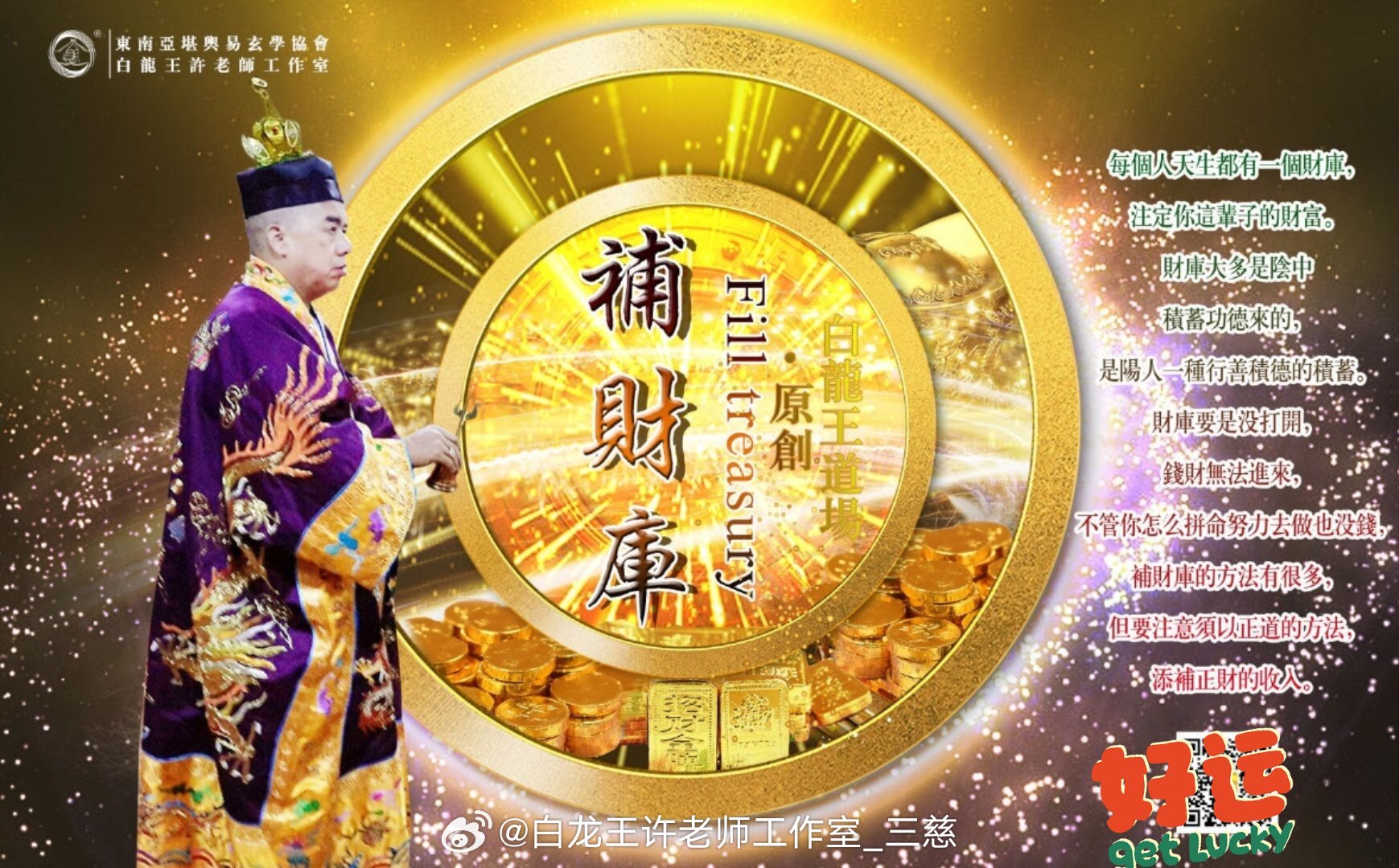 王中王一肖中特論壇財(cái)神，探索奧秘與策略共享之地，王中王一肖中特論壇財(cái)神，探索奧秘與策略共享平臺(tái)