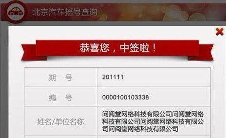 新老澳彩開(kāi)獎(jiǎng)結(jié)果歷史記錄查詢，一站式指南，新老澳彩開(kāi)獎(jiǎng)結(jié)果歷史記錄查詢，一站式服務(wù)指南