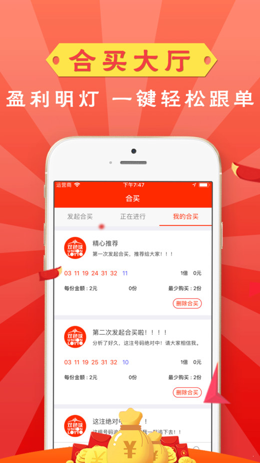 澳門晚六會彩開獎結(jié)果，揭秘與解析，澳門晚六會彩開獎結(jié)果揭秘與分析