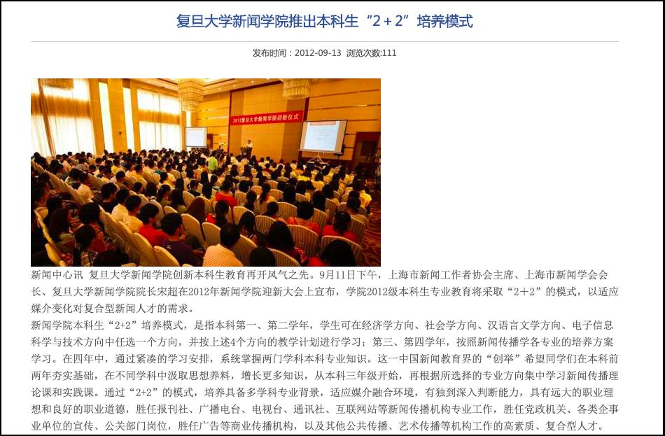 揭秘7777788888精準(zhǔn)新傳免費(fèi)秘籍，助力SEO優(yōu)化飛躍，揭秘精準(zhǔn)新傳秘籍，助力SEO優(yōu)化飛躍，777778與8888組合秘籍免費(fèi)分享
