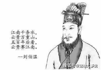 揭秘劉伯溫，后朝軍師與生肖傳奇，揭秘劉伯溫，后朝軍師與生肖傳奇的傳奇故事