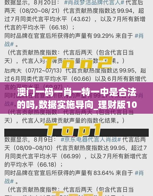 澳門必開一肖一瑪，揭秘背后的秘密與真相探索，澳門必開一肖一瑪，揭秘背后的秘密真相大探索