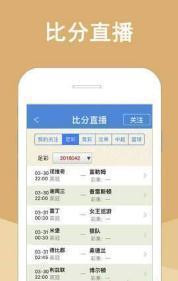 白小姐的精準(zhǔn)免費(fèi)四肖——揭秘背后的秘密，白小姐精準(zhǔn)免費(fèi)四肖揭秘，背后的秘密大揭秘