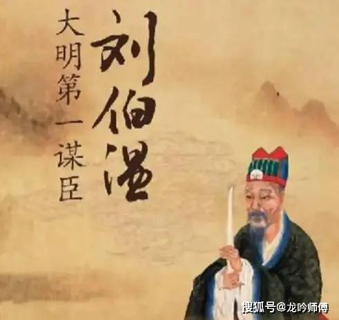 揭秘劉伯溫與4961一字拆一肖論壇的傳說，劉伯溫與神秘數(shù)字論壇，揭秘傳說背后的真相