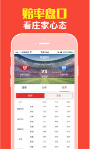王中王一肖平特免費(fèi)公開(kāi)，揭秘背后的秘密與策略，揭秘王中王一肖平特策略，公開(kāi)背后的秘密與戰(zhàn)術(shù)