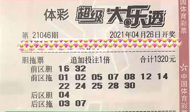 一肖三碼絕密王中王，揭秘背后的秘密與SEO策略，揭秘一肖三碼絕密王中王背后的秘密與SEO策略之道