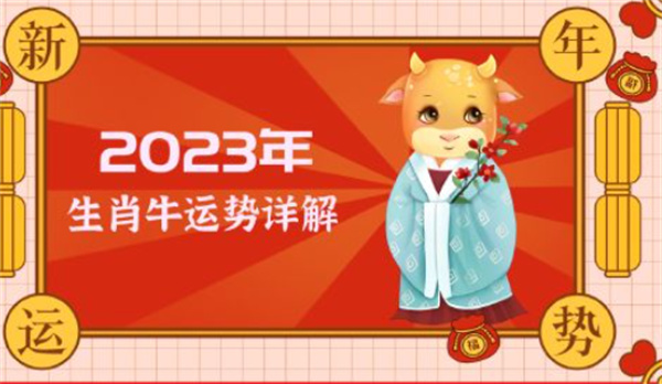 揭秘劉伯溫的神秘?cái)?shù)字6374與一字拆肖，劉伯溫神秘?cái)?shù)字6374與一字拆肖揭秘