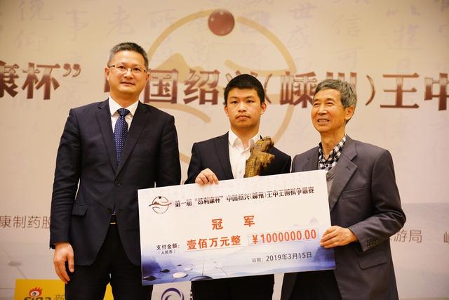 王中王一肖中天獎，聚焦榮譽(yù)背后的故事，王中王一肖中天獎，聚焦榮譽(yù)背后的傳奇故事
