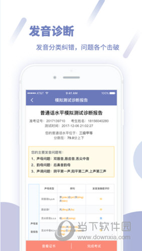 精準(zhǔn)三肖三碼三期內(nèi)必開超準(zhǔn)，揭秘預(yù)測真相與技巧，揭秘精準(zhǔn)三肖三碼三期預(yù)測真相與技巧，超準(zhǔn)揭秘內(nèi)幕！