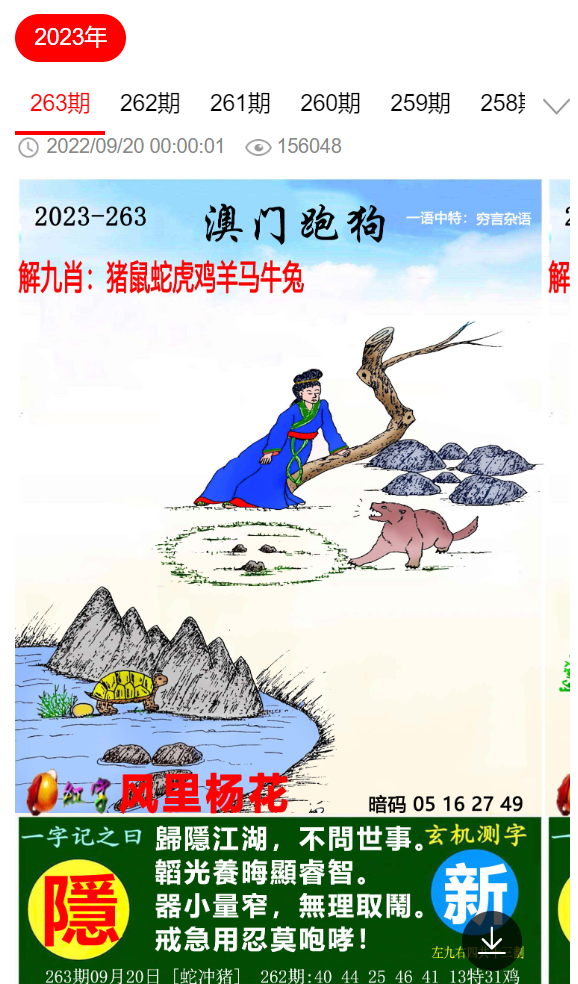 杳特馬，深度解析與SEO優(yōu)化策略，杳特馬的深度解析與SEO優(yōu)化策略探討