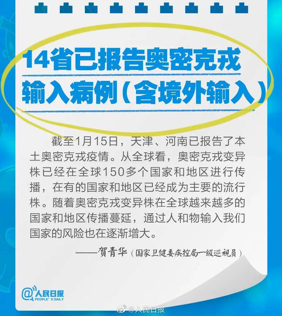 新奧2025最新資料大全，準(zhǔn)確資料全面解析，新奧2025最新資料大全，全面解析準(zhǔn)確資料一網(wǎng)打盡