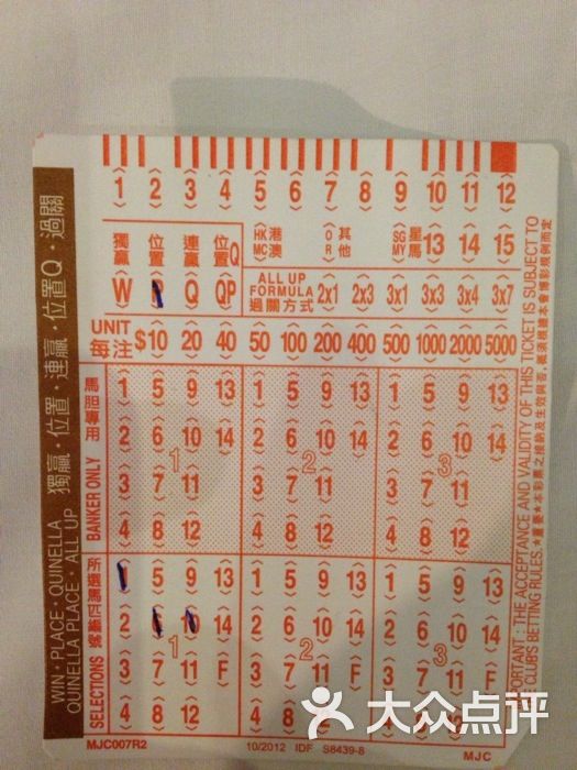 馬會傳真，探索澳門彩的世界，澳門彩的世界探索，馬會傳真揭秘