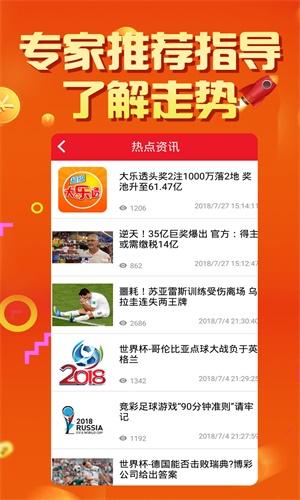 探索暗網(wǎng)王中王特網(wǎng)一肖中特的神秘面紗，暗網(wǎng)之王，揭開王中王特網(wǎng)一肖中特的神秘面紗