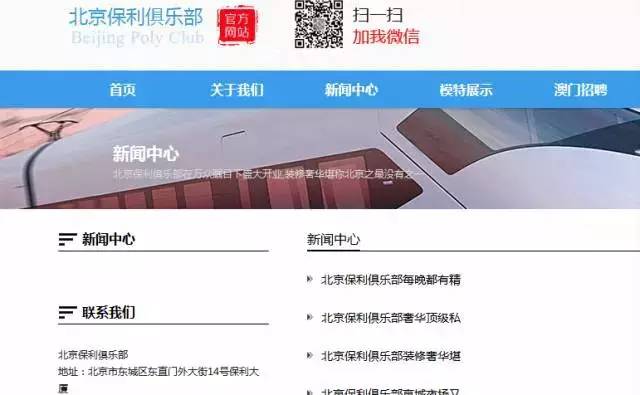 澳門118網(wǎng)站，探索最快開獎(jiǎng)體驗(yàn)，澳門118網(wǎng)站，探索極速開獎(jiǎng)體驗(yàn)