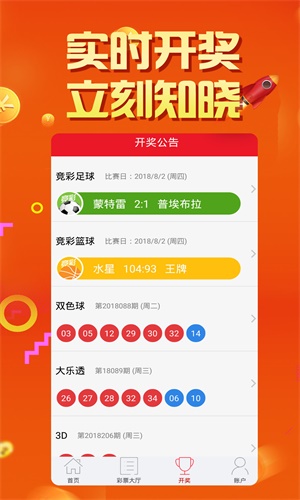 揭秘劉伯溫四肖必選一肖中特之謎——探尋神秘預(yù)言背后的真相，揭秘劉伯溫四肖必選一肖中特之謎，探尋預(yù)言真相