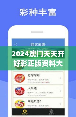 關(guān)于彩票行業(yè)的新趨勢，探索未來至2025年天天開彩免費資料的可能性分析，彩票行業(yè)未來趨勢展望，至2025年天天開彩免費資料的可能性分析