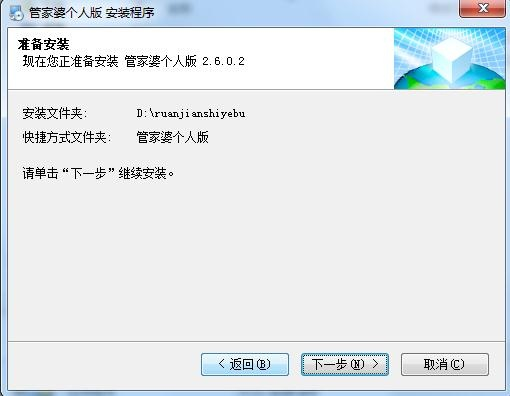 管家婆2025正版資料大全下載，獲取最新正版資源指南，管家婆2025正版資料大全下載，最新正版資源獲取指南