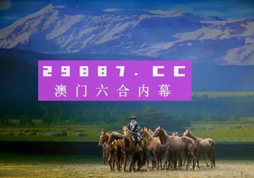 平特一肖論壇王中王——tk67.com的奧秘與魅力，TK67.com，平特一肖論壇王中王的奧秘與魅力
