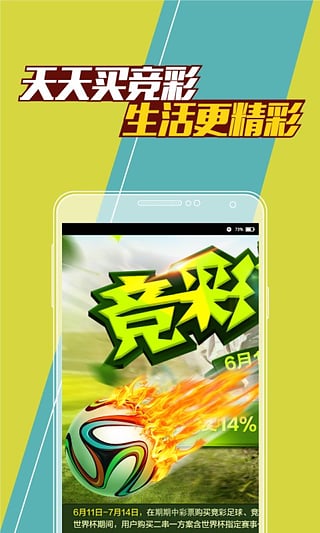 澳門最快開獎(jiǎng)，揭秘彩票背后的秘密與策略，澳門彩票開獎(jiǎng)揭秘，背后的秘密與策略探討