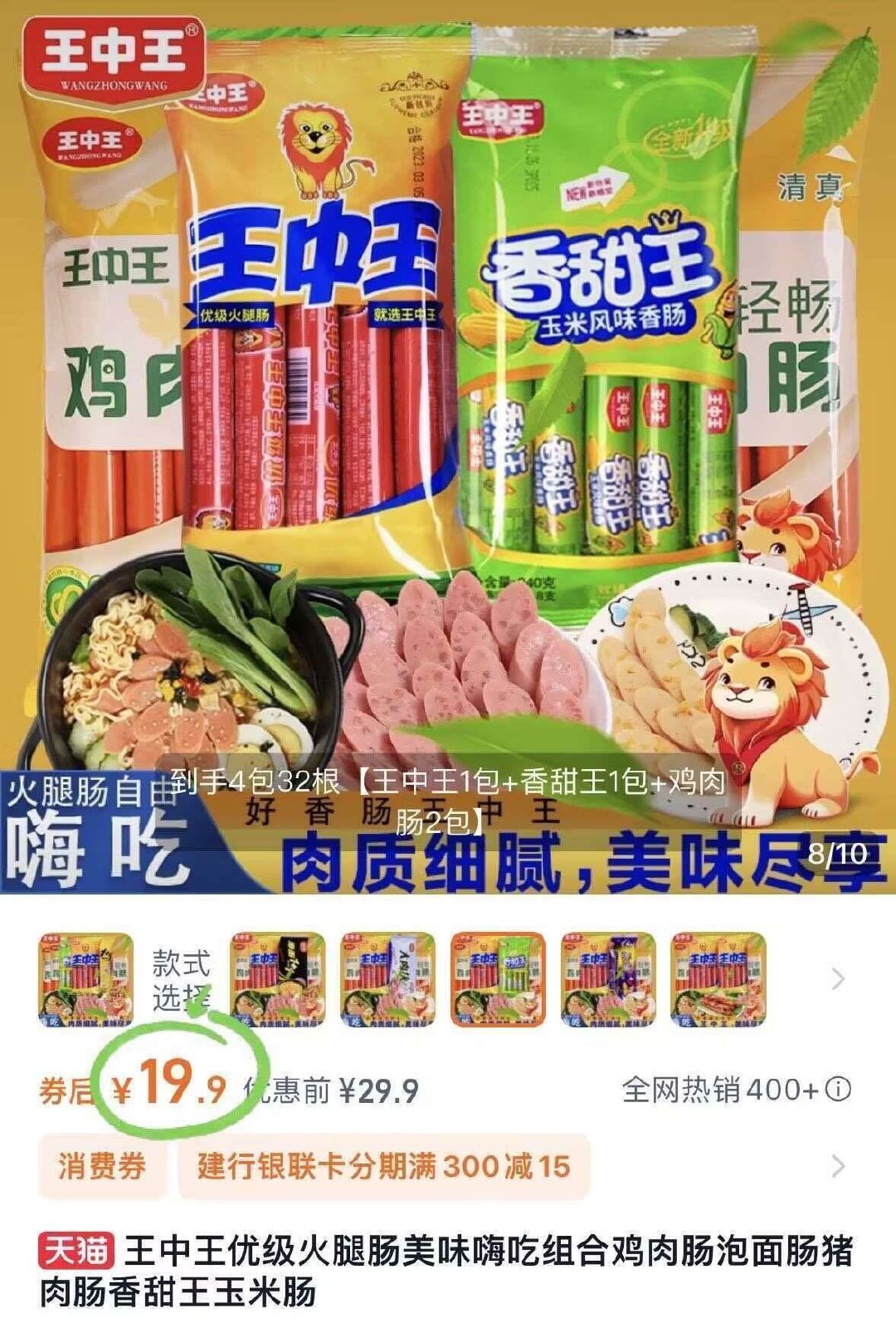王中王資料一肖中，深度解析與探索，王中王資料一肖中深度解析與探索揭秘