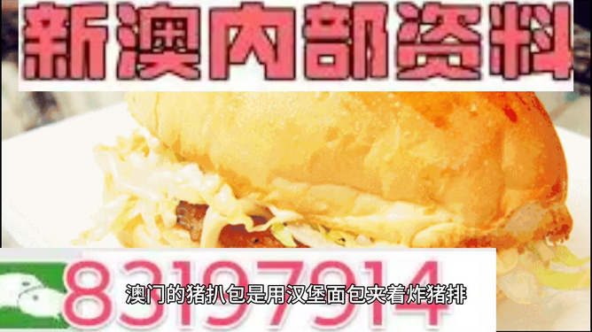 澳門(mén)內(nèi)部資料精準(zhǔn)大全2023，深度探索與最新資訊，澳門(mén)內(nèi)部資料深度探索與最新資訊大全 2023