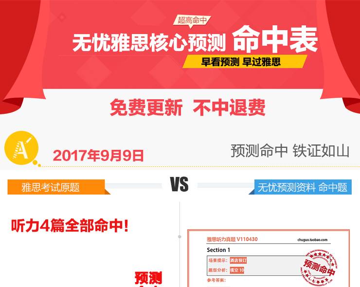 澳彩精準(zhǔn)資料免費(fèi)長期公開，揭秘彩票背后的秘密，澳彩揭秘，精準(zhǔn)資料免費(fèi)公開，探尋彩票背后的秘密