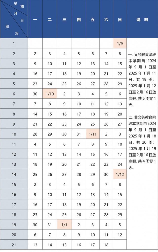 探索澳門未來(lái)，2025新澳門精準(zhǔn)正版圖庫(kù)合數(shù)揭秘，澳門未來(lái)探索揭秘，2025新澳門精準(zhǔn)正版圖庫(kù)合數(shù)揭曉