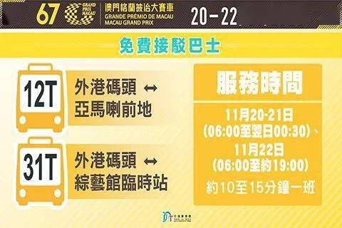 探索澳門彩票市場，新澳門天天開好彩的機(jī)遇與挑戰(zhàn)（2025展望），澳門彩票市場深度探索，機(jī)遇與挑戰(zhàn)并存，新澳門天天開好彩的展望（2025）