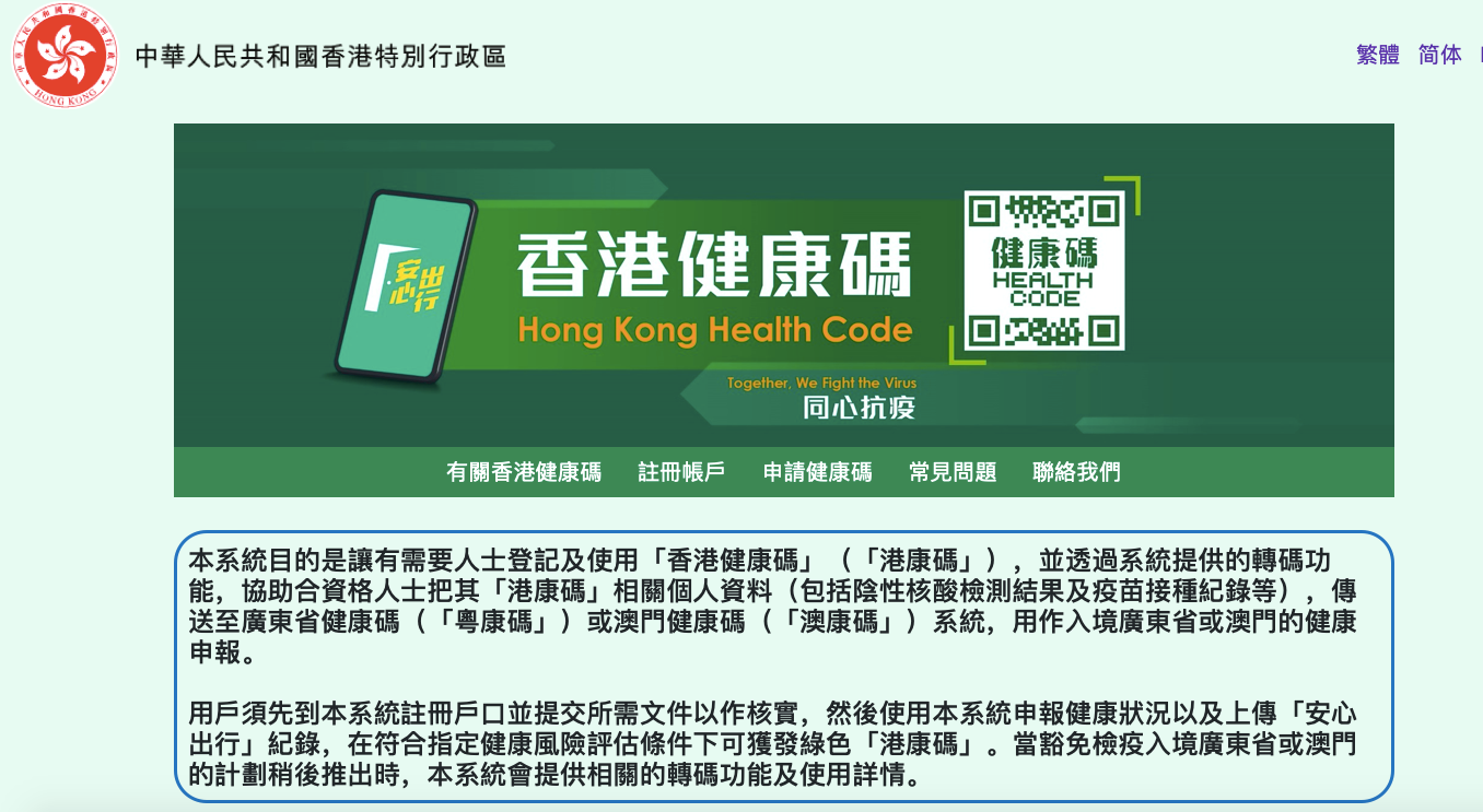 港澳寶典正版資料下載，全面指南與資源獲取途徑，港澳寶典，正版資料下載與全面指南及資源獲取途徑