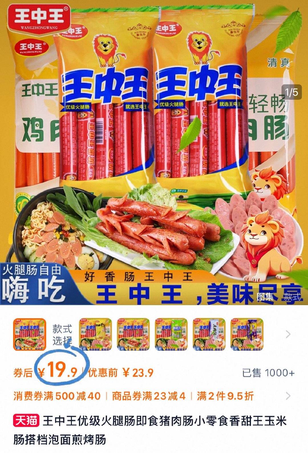 財(cái)經(jīng) 第143頁(yè)