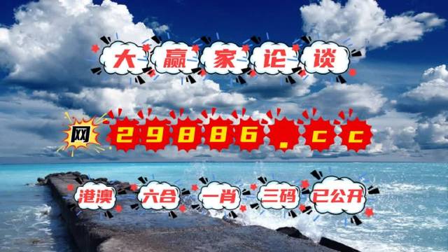 澳門最快開獎kj007，探索優(yōu)勢與策略，澳門最快開獎kj007，優(yōu)勢解析與策略指南
