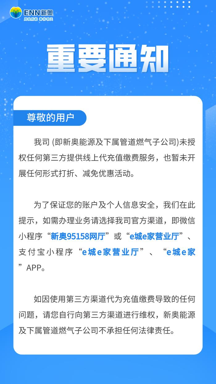 新奧歷史開獎(jiǎng)直播，走向未來的彩票盛宴與數(shù)字化探索，新奧歷史開獎(jiǎng)直播，彩票盛宴與數(shù)字化探索之旅