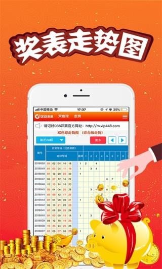 天空澳門(mén)六開(kāi)彩開(kāi)獎(jiǎng)結(jié)果，揭秘彩票背后的秘密，揭秘澳門(mén)六開(kāi)彩開(kāi)獎(jiǎng)結(jié)果，彩票背后的秘密大揭秘