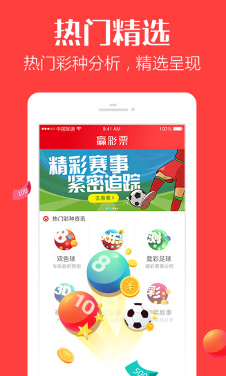 澳門寶典免費大全資料app，探索最佳SEO策略與體驗優(yōu)化的應用指南，澳門寶典免費大全資料app，SEO策略與體驗優(yōu)化指南