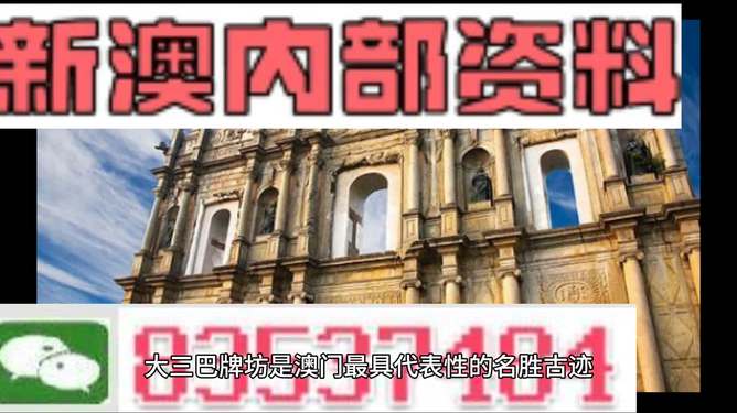 新奧與未來的精準正版免費策略，邁向2025的展望，新奧邁向2025，正版免費策略與未來展望