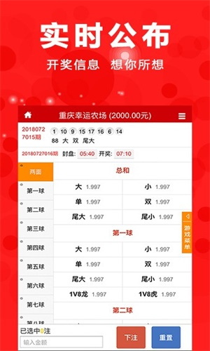 王中王期期中特一肖——揭秘彩票背后的秘密，揭秘彩票背后的秘密，王中王期期中特一肖探究彩票真相