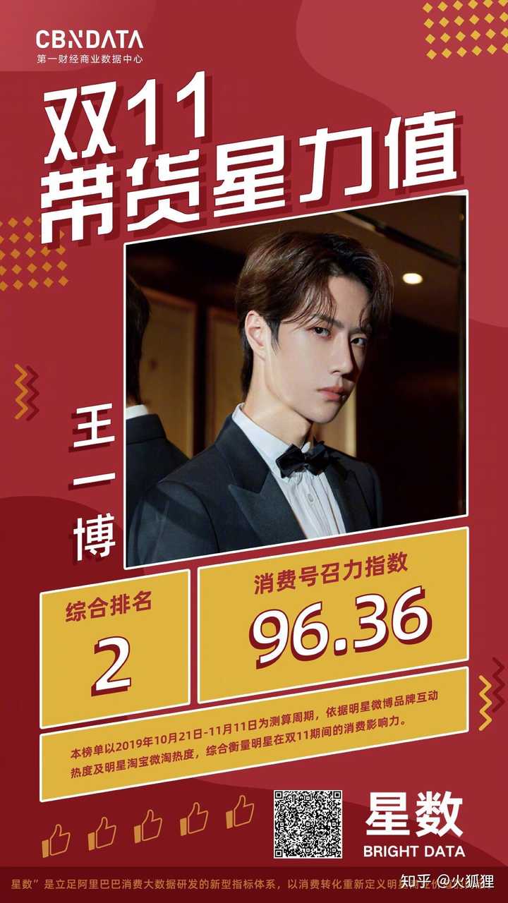 王中王論談一肖——深度解析與探索，王中王論談一肖，深度剖析與探索