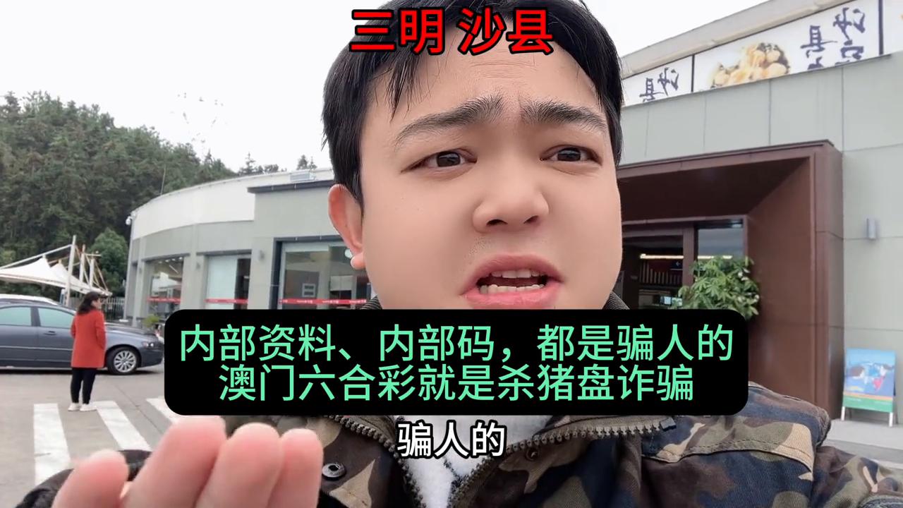 澳門六開彩開獎(jiǎng)結(jié)果現(xiàn)場(chǎng)直播視頻，全面解析與觀看指南，澳門六開彩開獎(jiǎng)結(jié)果現(xiàn)場(chǎng)直播解析與觀看指南
