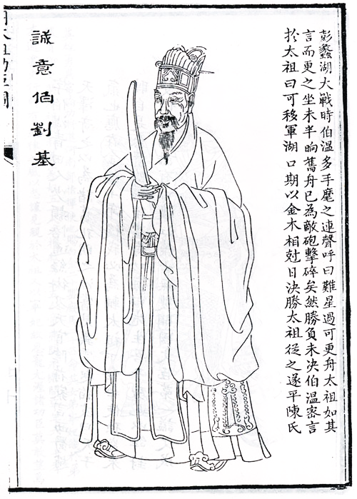 劉伯溫一肖特期期精準(zhǔn)，傳奇人物與預(yù)測(cè)智慧的探索，劉伯溫精準(zhǔn)預(yù)測(cè)揭秘，傳奇人物與預(yù)測(cè)智慧的探索