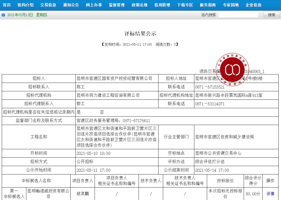 澳門最快最準(zhǔn)確開獎結(jié)果解析，澳門開獎結(jié)果解析，快速準(zhǔn)確預(yù)測