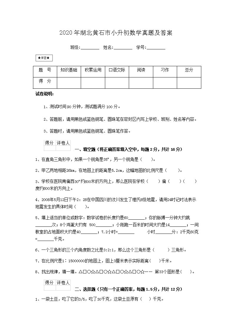 大眾網(wǎng)澳門最快開獎結(jié)果，最新開獎信息及中獎技巧，澳門最新開獎結(jié)果及中獎技巧，大眾網(wǎng)實時更新